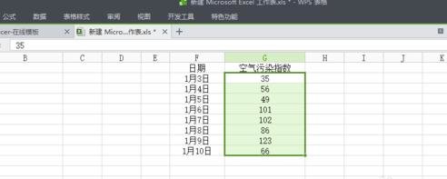WPS表格中怎么设置不同范围的数字显示不同颜色 三联