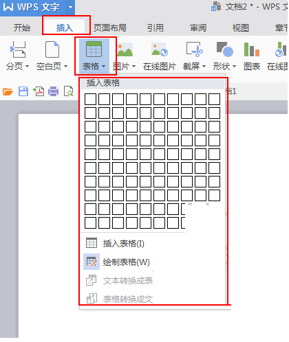wps office怎样制作表格,wps office制作表格的方法