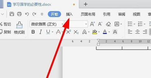 wps怎么给文字加框？wps文字加框的两种方法