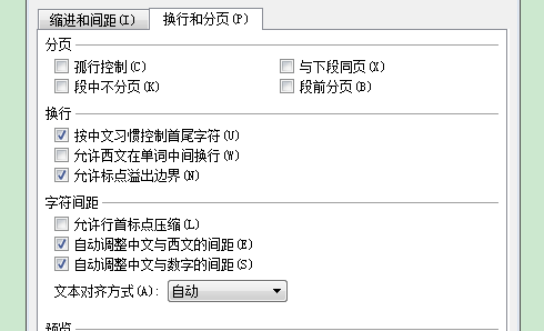 wps文字怎么删除空白页？知道原因才能高效处理多余的空白页