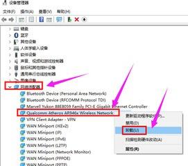 win10系统下怎么卸载蓝牙驱动