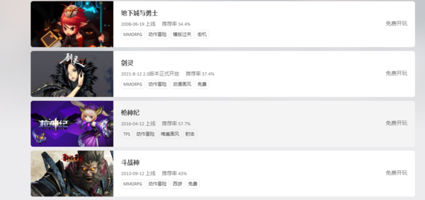 腾讯游戏平台有哪些游戏类型_1招玩转WeGame