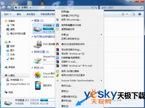 iTunes备份空间不足 iTunes磁盘已满怎么办