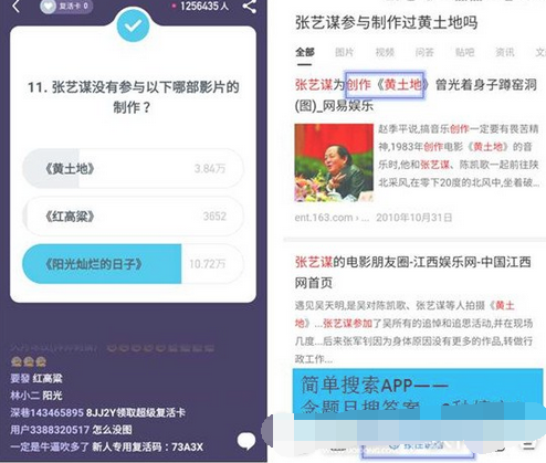 简单搜索冲顶神器