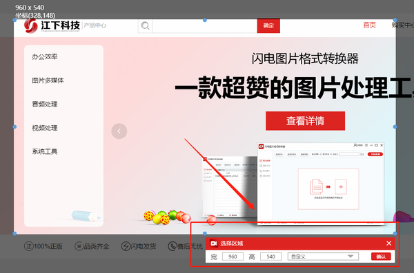 录制游戏视频软件，哪款录屏软件录制游戏视频软件方便