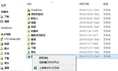 我们将界面切换到位置这一栏中，然后点击下面的浏览，重新设置一个非系统盘的路径就可以了