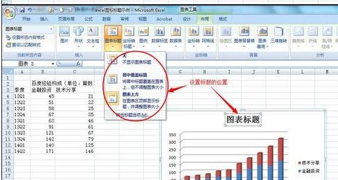 excel怎么给特定数据做标记_excel做标记红色的步骤