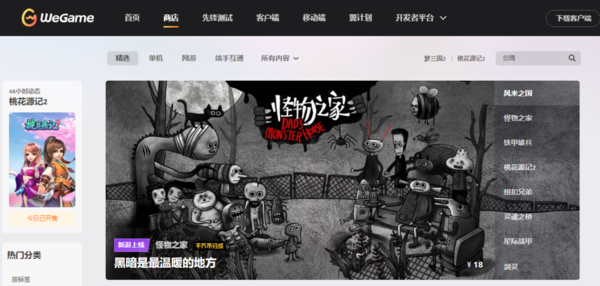 英雄联盟助手怎么查战绩_LOL助手他人战绩怎样查
