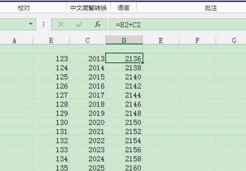在Excel表格中怎么彻底隐藏数据?