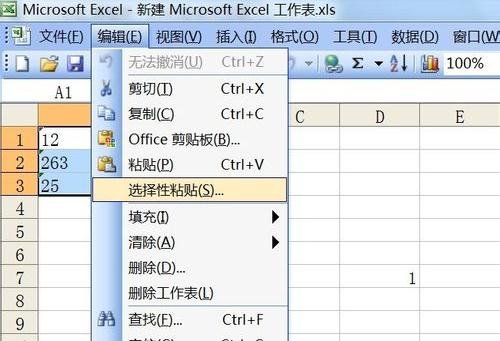 excel将文本转化数字格式的方法