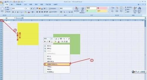 excel如何锁定工作表部分区域