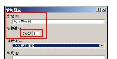 excel中使用快捷键快速设置单元格格式的方法
