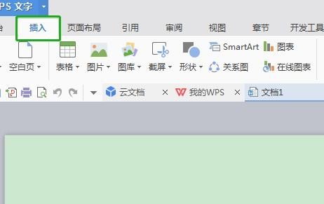 Word中如何制作标签表？