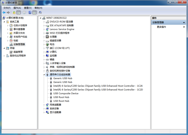 U盘在Win7电脑上读不出来怎么办?两种解决方法全教给你!
