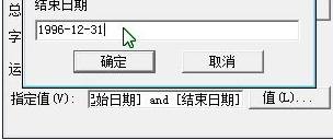 excel怎么按日期区间查询外部数据