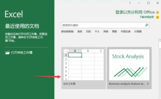 excel如何恢复默认设置？excel快速访问工具栏到默认状态