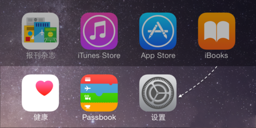 苹果手机麦克风权限怎么设置