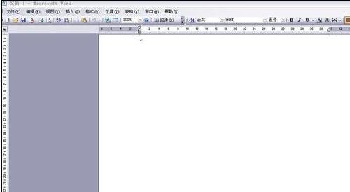 word2003文档中拖动文字的详细方法介绍