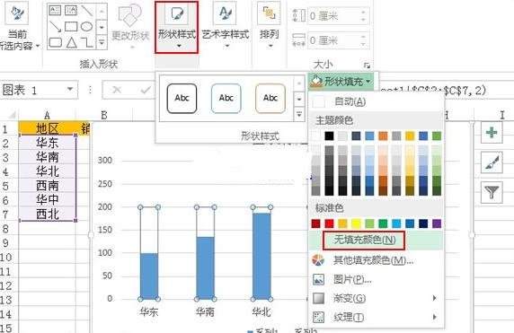 excel如何绘制目标进度图