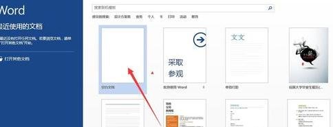 word怎么插入Excel工作表进行数据处理
