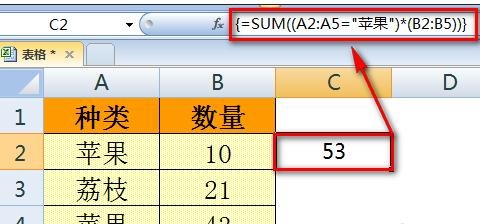 excel 利用公式求值查看函数公式运算过程的方法