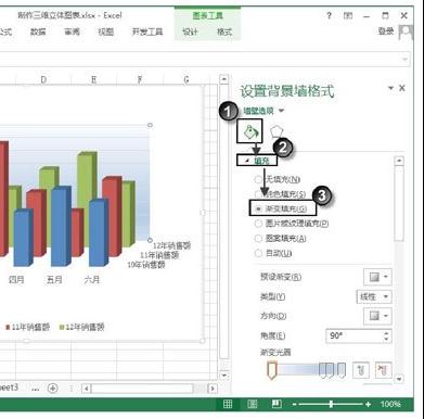 excel图表中三维立体图表的制作方法