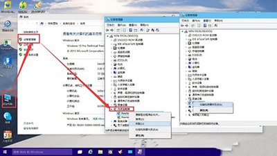 如何用驱动人生解决win10网卡驱动问题