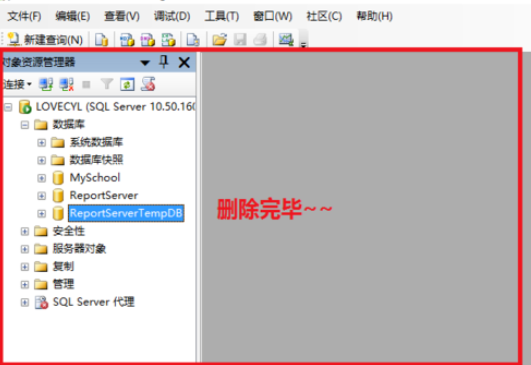 在SQL Server中如何删除已建数据库