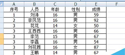 excel