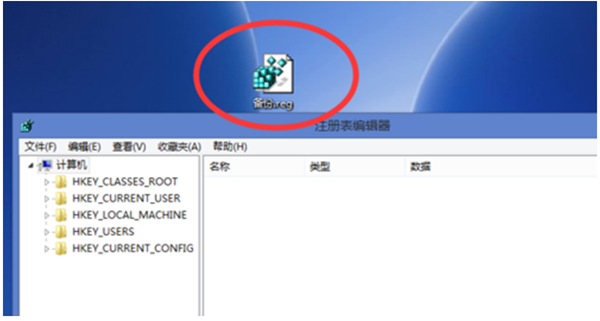 备份win10系统注册表的方法