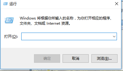关机没反应