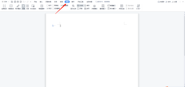 wps是哪家公司的_wps和office的区别是什么