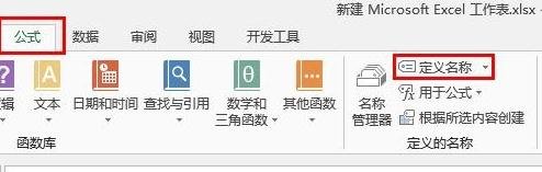 怎么在excel中设置两列数据有效性