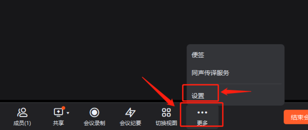 钉钉怎么打开虚拟背景？哪些视频会议软件可以设置虚拟背景