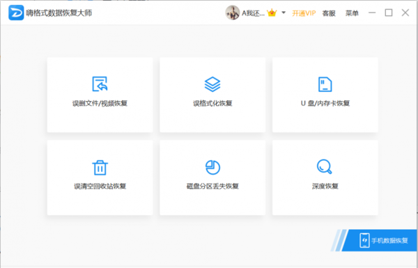 SD卡中的数据误删了怎么恢复？SD卡数据恢复干货分享
