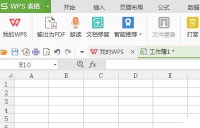 wps表格如何批量为数字添加负号
