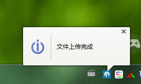 如何将文档上传到wps云空间