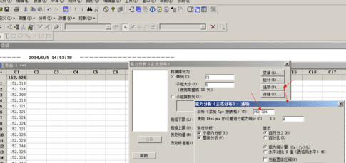 excel表格怎样用函数计算cpk值