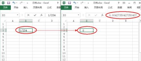 怎么在excel中清除表格数据和格式