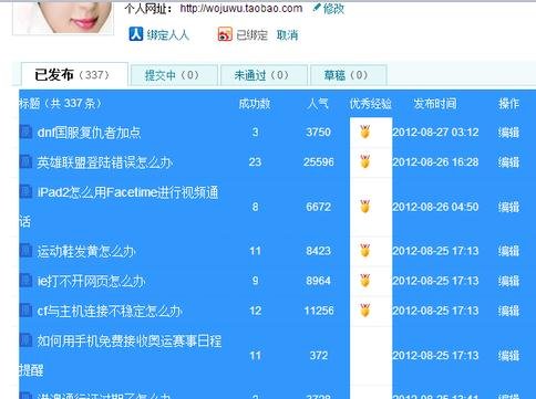 excel单元格设置条件格式的方法