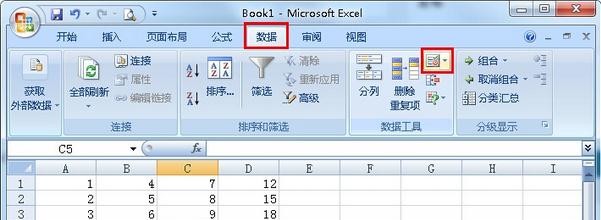 excel怎么快速输入数据