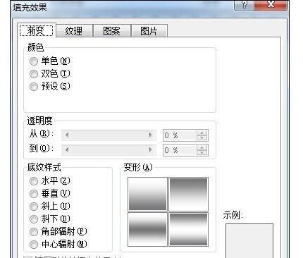 Word中2010版进行设置调整页面的操作方法