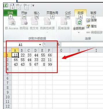 怎么将excel的数据导入spss中_将excel的数据导入spss中的方法