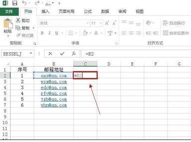 excel 使用公式进行文本拼接的方法