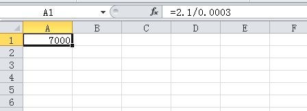 excel除法公式的使用方法