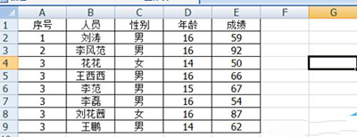 excel