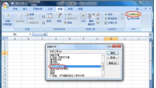excel中自动生成数据的方法_excel中怎么自动生成数据