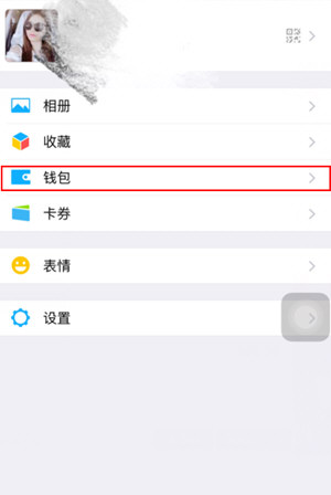 有单号怎么查对方微信