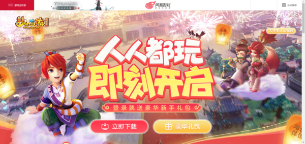 梦幻西游怎么转移门派？梦幻西游转门派攻略