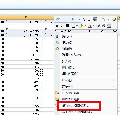 在Excel中怎么对带有公式的单元格进行保护？